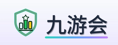 九游会-2026美加墨世界杯